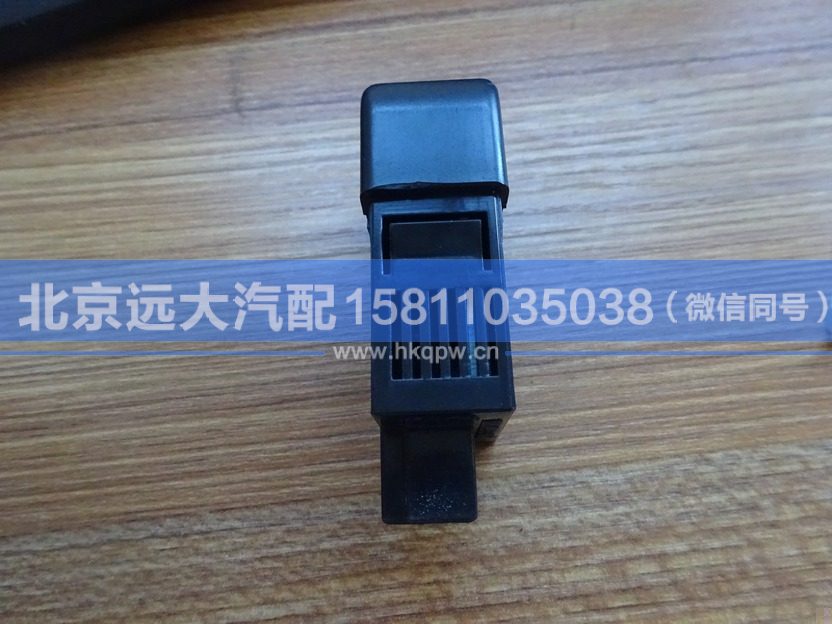 1B24937315030,,北京遠(yuǎn)大汽車配件有限公司