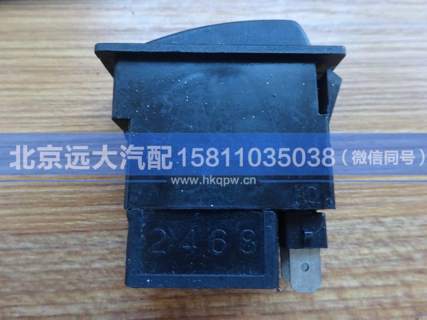 1B22037321008,,北京遠大汽車配件有限公司