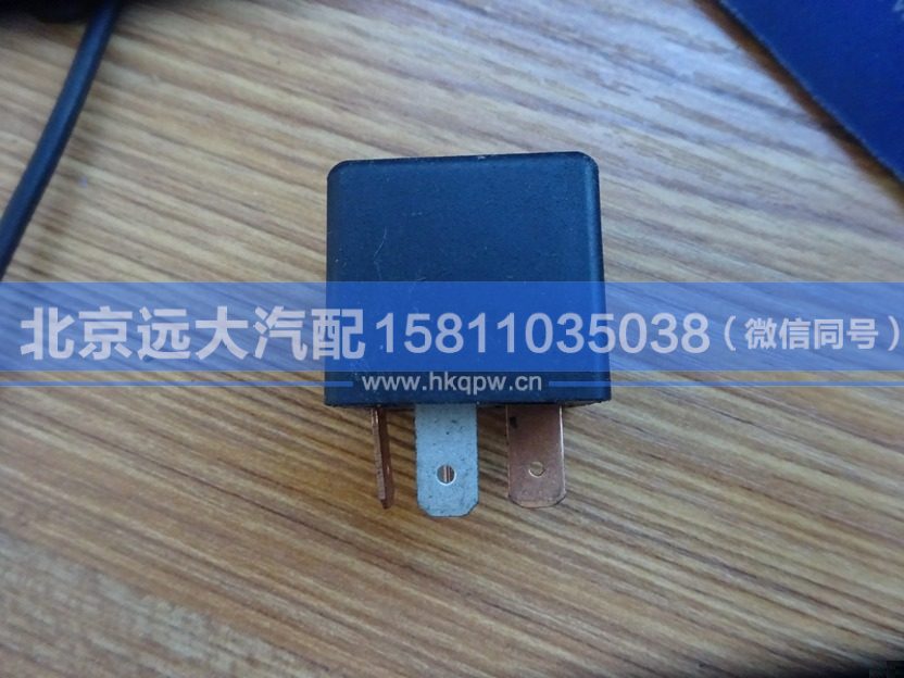 1B18037500010,,北京遠大汽車配件有限公司