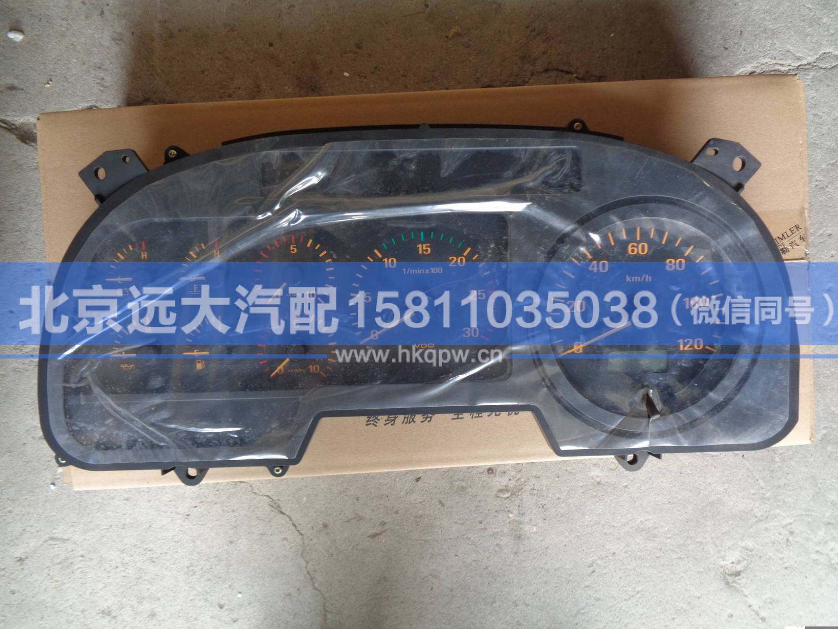 1B22037600010,,北京遠(yuǎn)大汽車配件有限公司