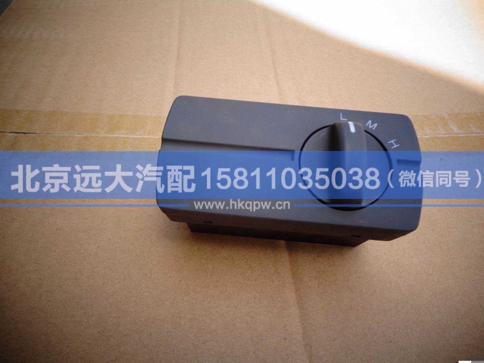 H4373040006A0,,北京远大汽车配件有限公司