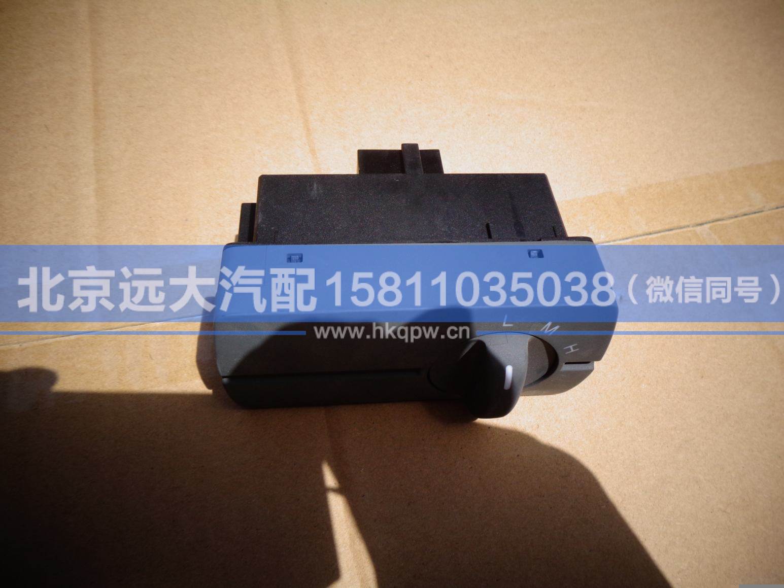 H4373040006A0,,北京远大汽车配件有限公司