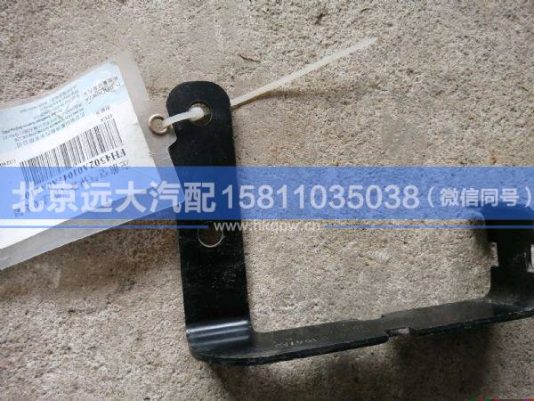 H4502A01047A0,,北京遠大汽車配件有限公司