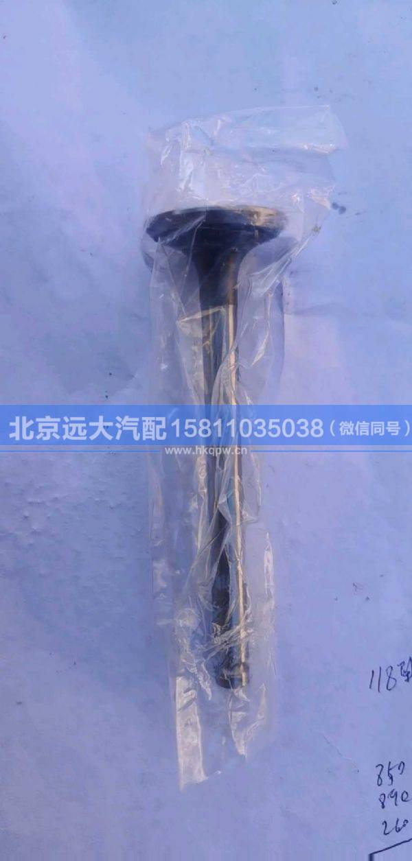 T3142A051,,北京遠(yuǎn)大汽車(chē)配件有限公司