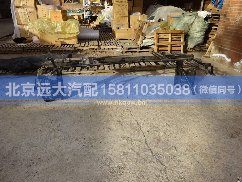 H0831020104A0,,北京遠大汽車配件有限公司