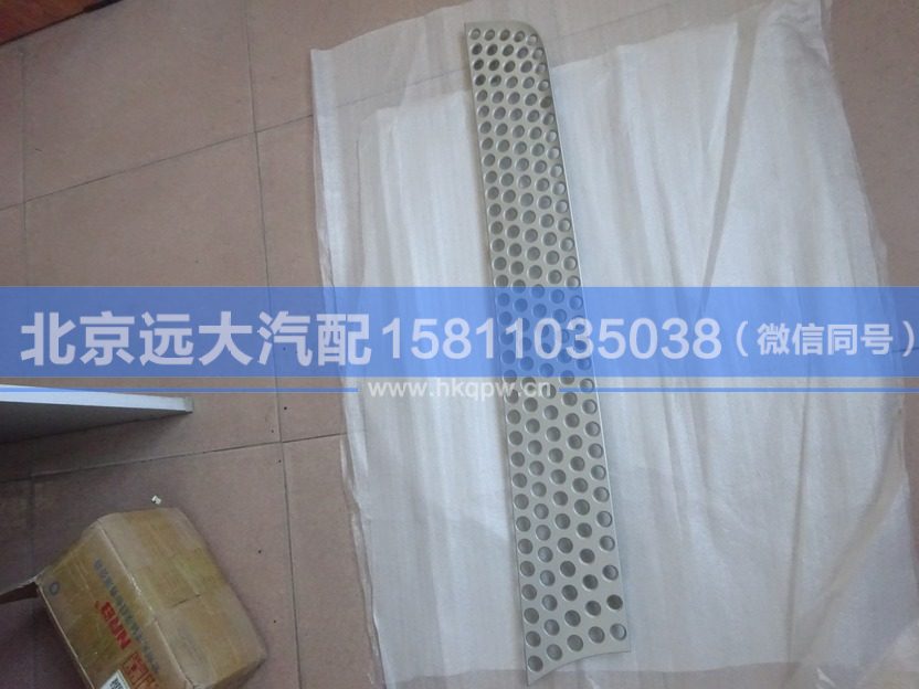 H0531016700A0,,北京遠(yuǎn)大汽車配件有限公司
