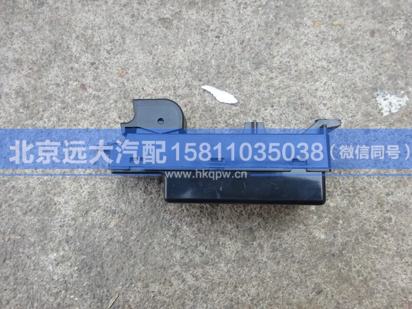 1B24937300013,,北京遠(yuǎn)大汽車(chē)配件有限公司