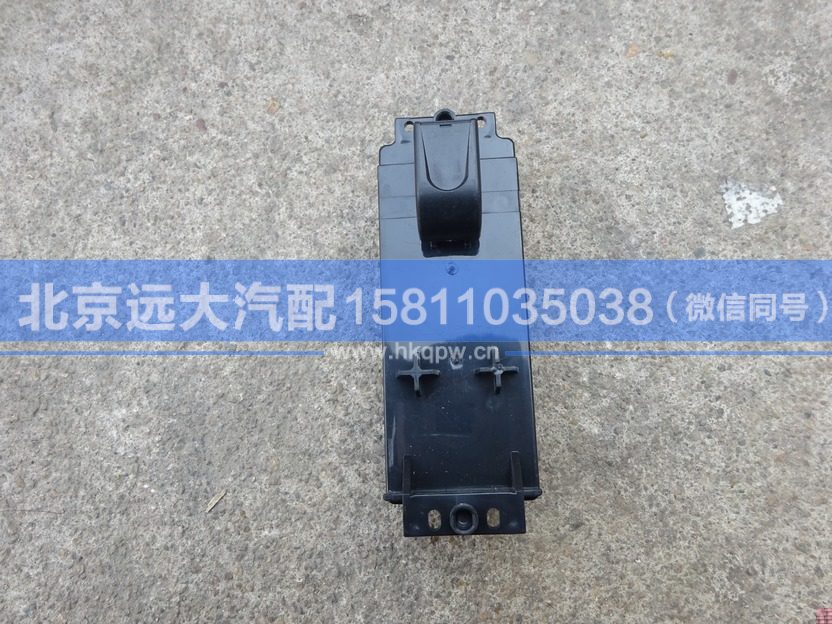 1B24937300013,,北京遠(yuǎn)大汽車(chē)配件有限公司
