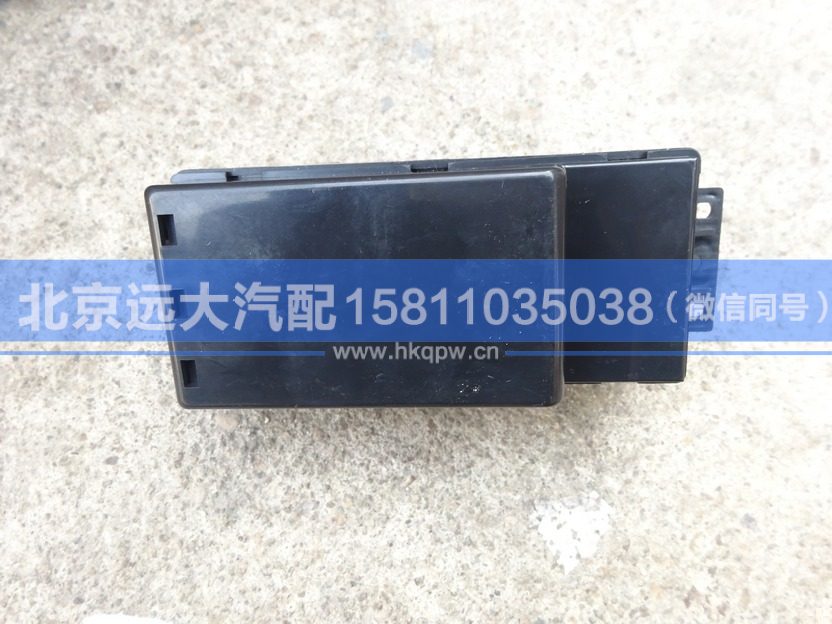 1B24937300014,,北京遠大汽車配件有限公司