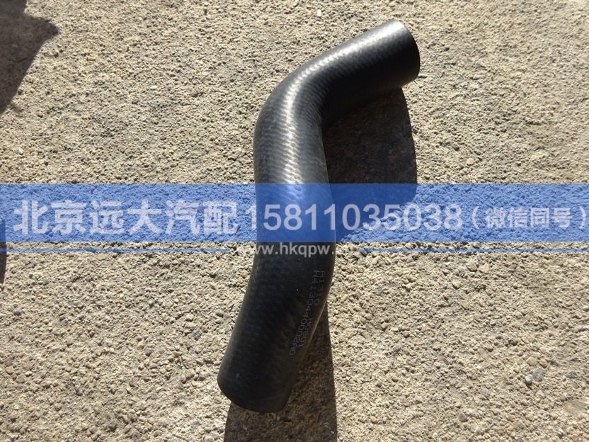 H4130440002A0,,北京远大汽车配件有限公司