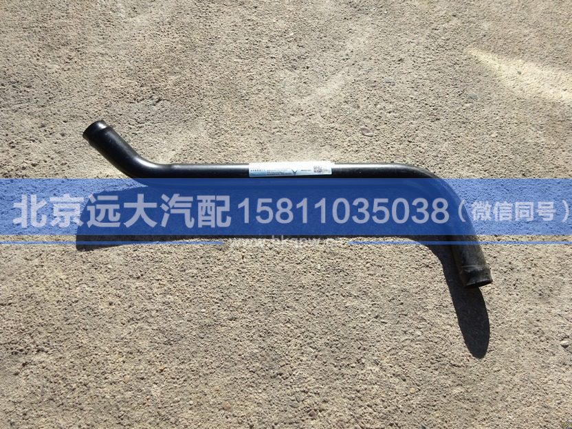 H4130450000A0,,北京遠(yuǎn)大汽車配件有限公司