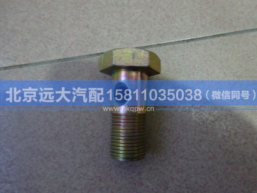 1322834000107,,北京远大汽车配件有限公司