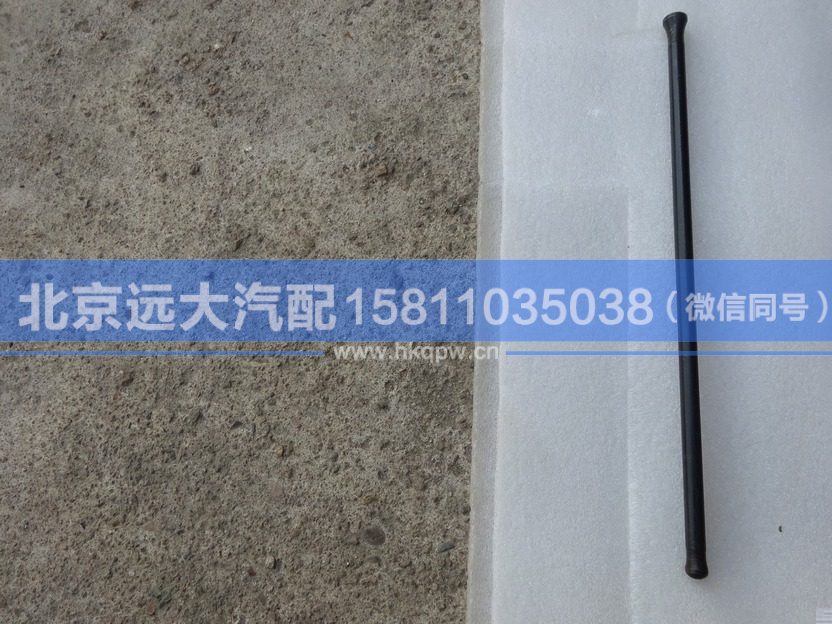 T31434307,,北京远大汽车配件有限公司