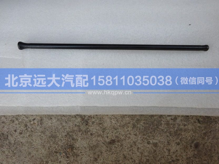 T31434307,,北京远大汽车配件有限公司