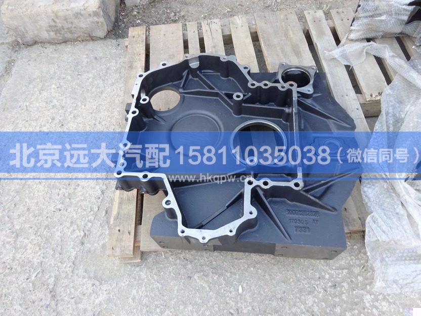 1000419689,,北京遠(yuǎn)大汽車(chē)配件有限公司