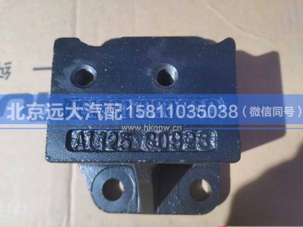 H0120170002A0,,北京遠(yuǎn)大汽車配件有限公司