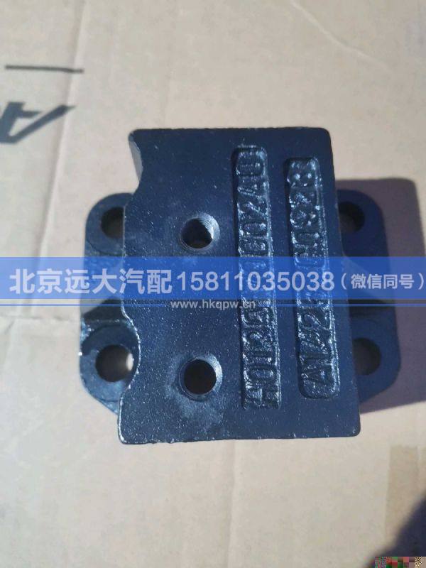 H0120170002A0,,北京遠(yuǎn)大汽車配件有限公司