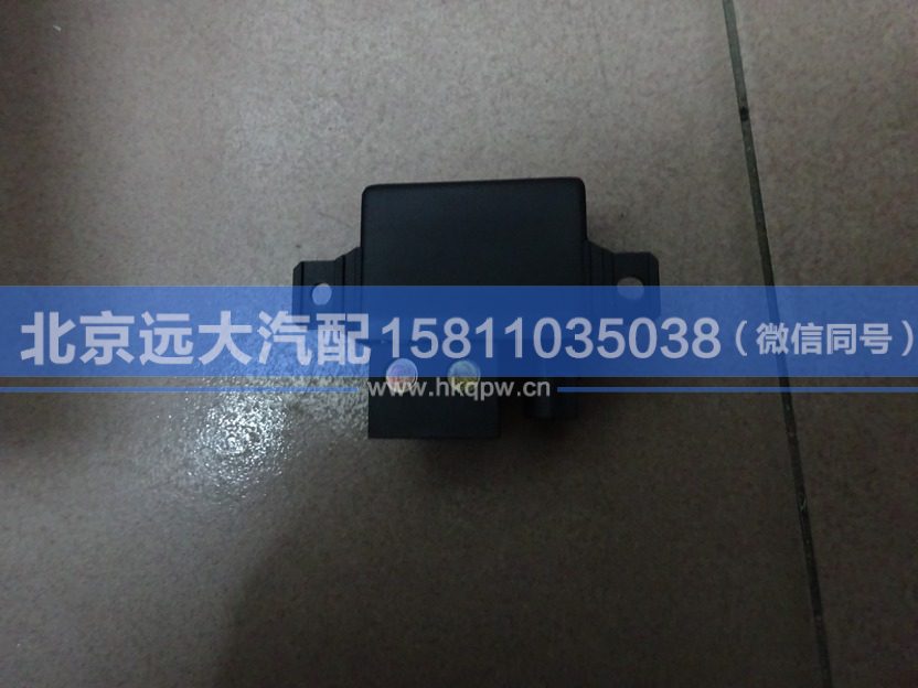 H0375020006A0/H0366011001A0,,北京遠大汽車配件有限公司