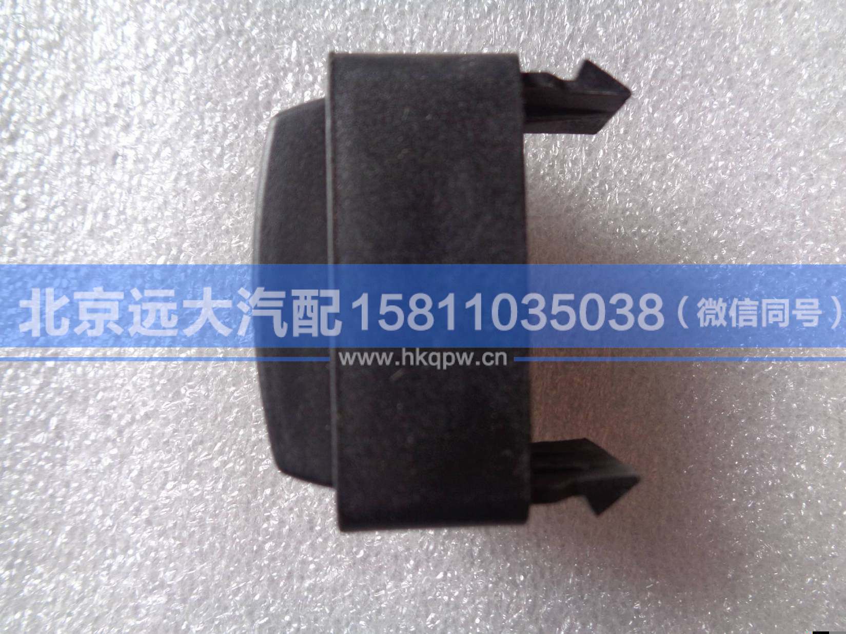 1B24937350027,,北京遠(yuǎn)大汽車(chē)配件有限公司