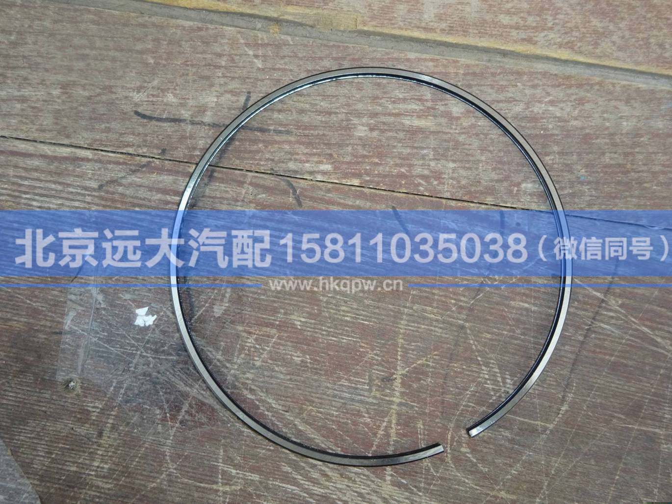 3698001/3698002/3695511,,北京遠(yuǎn)大汽車配件有限公司