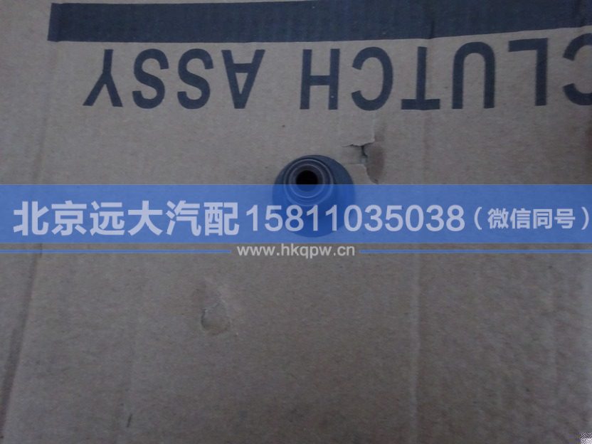 3695789,,北京遠(yuǎn)大汽車配件有限公司