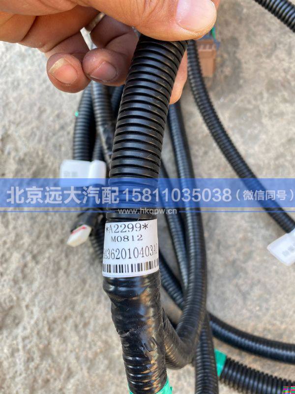 H4362010403A0,,北京遠(yuǎn)大汽車(chē)配件有限公司