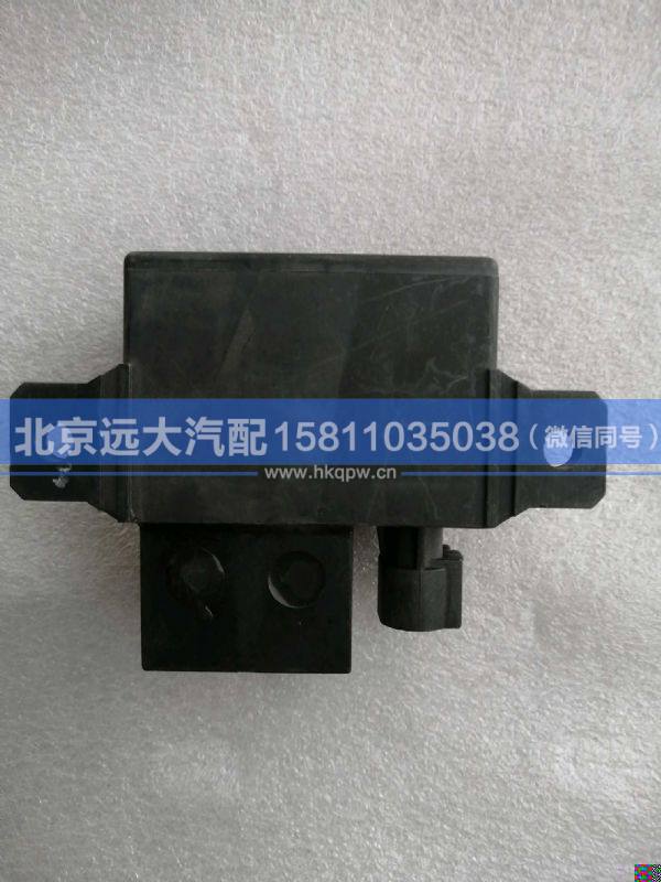 H0375020006A0,,北京遠(yuǎn)大汽車配件有限公司