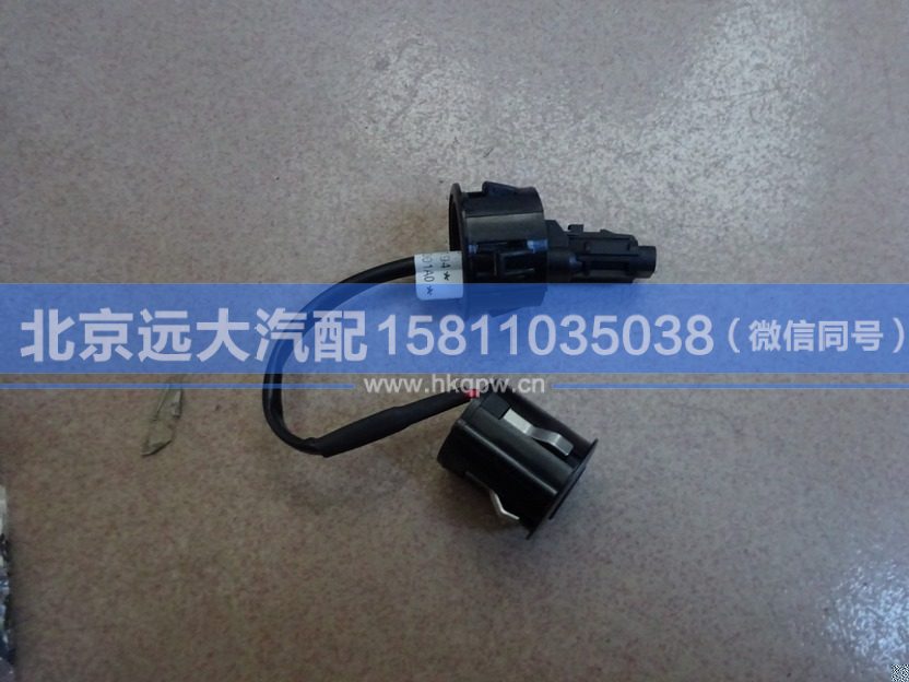 H4378030001A0,,北京遠大汽車配件有限公司