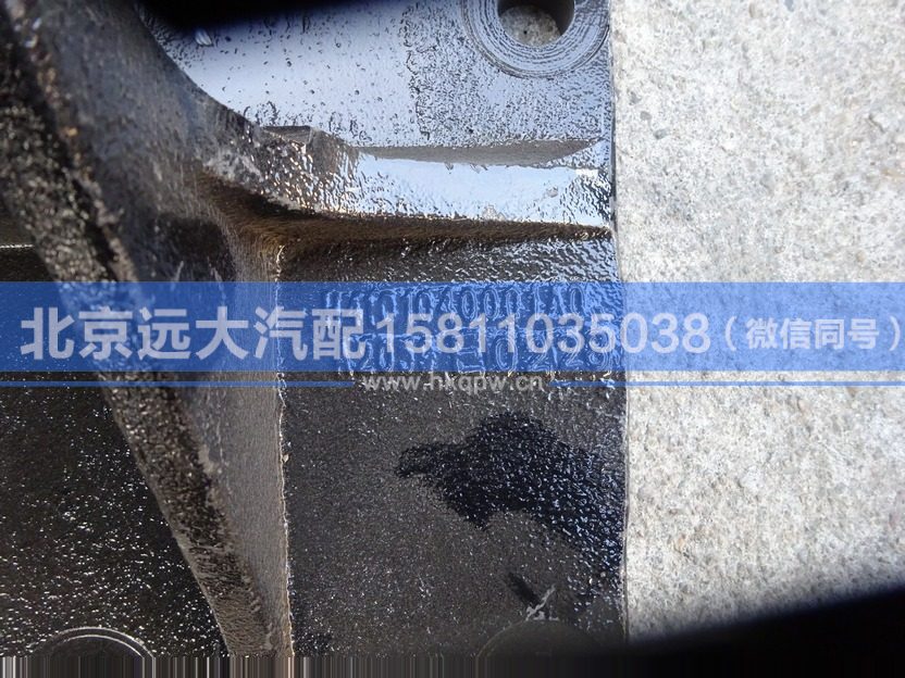 H4101040001A0,,北京遠(yuǎn)大汽車配件有限公司