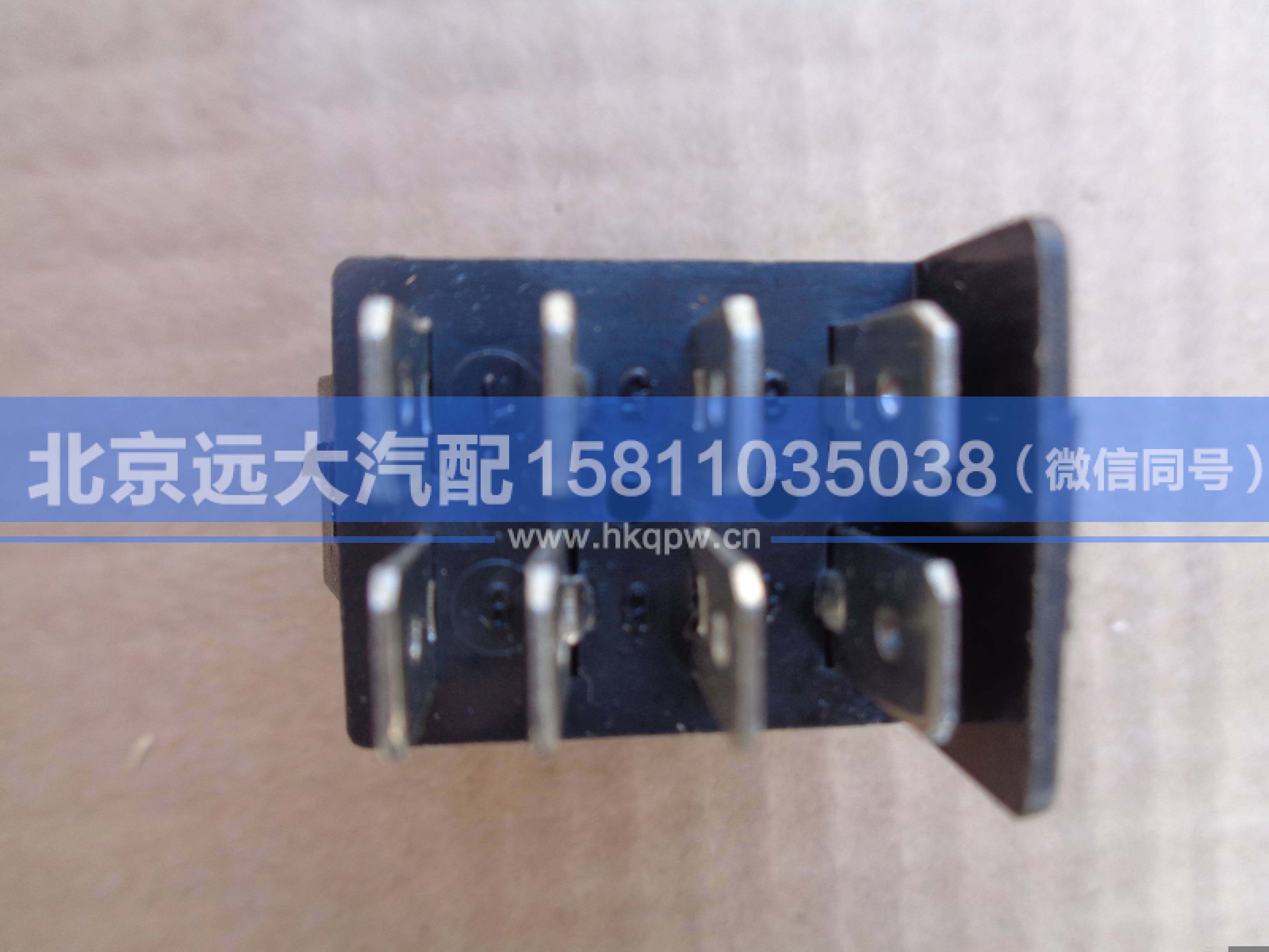 1B24937350014,,北京遠(yuǎn)大汽車配件有限公司