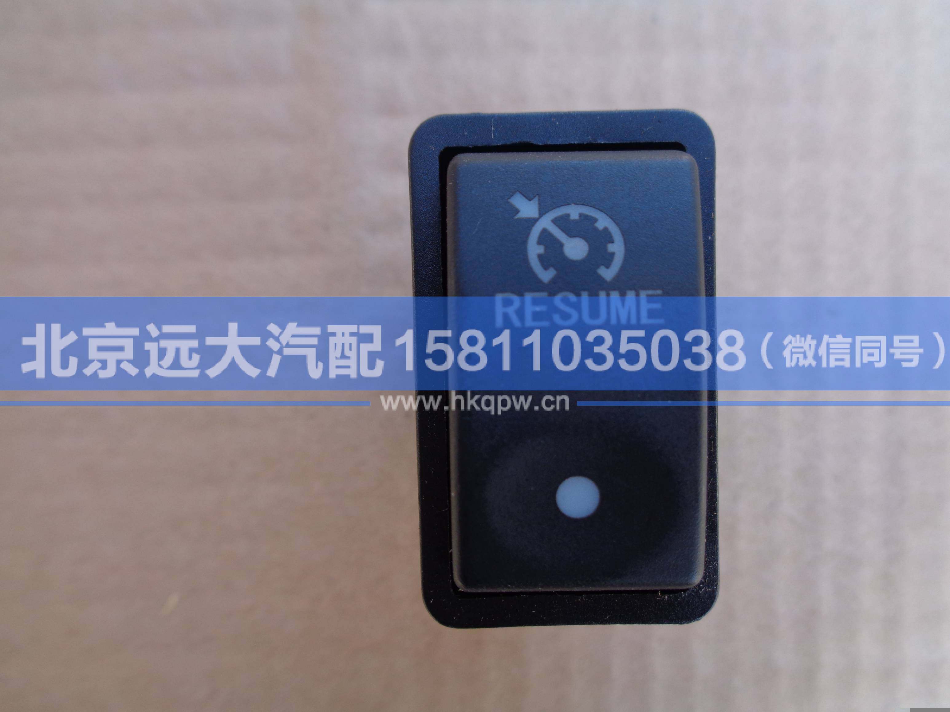 1B24937350014,,北京遠(yuǎn)大汽車配件有限公司
