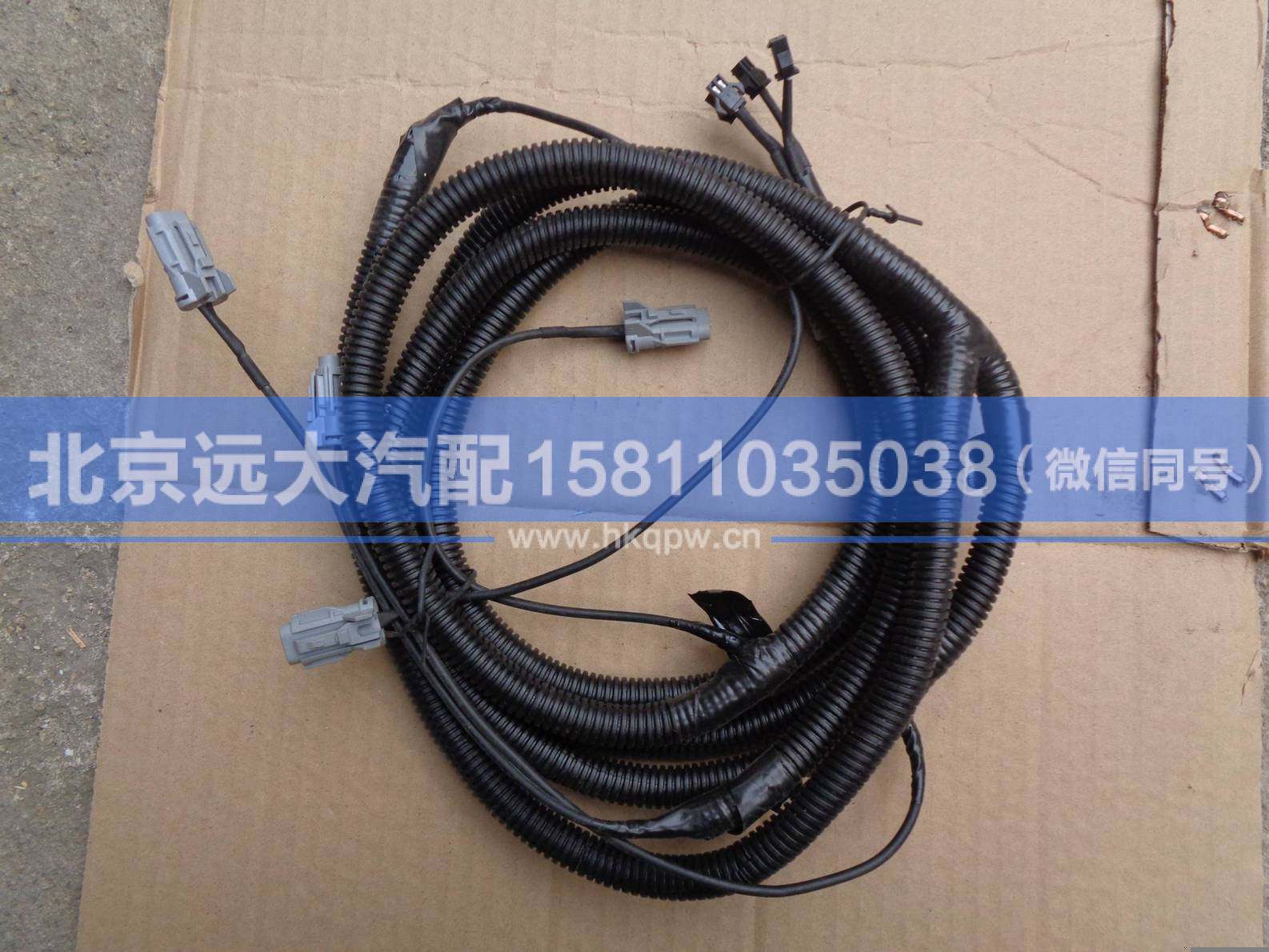 1B24937800040,,北京远大汽车配件有限公司