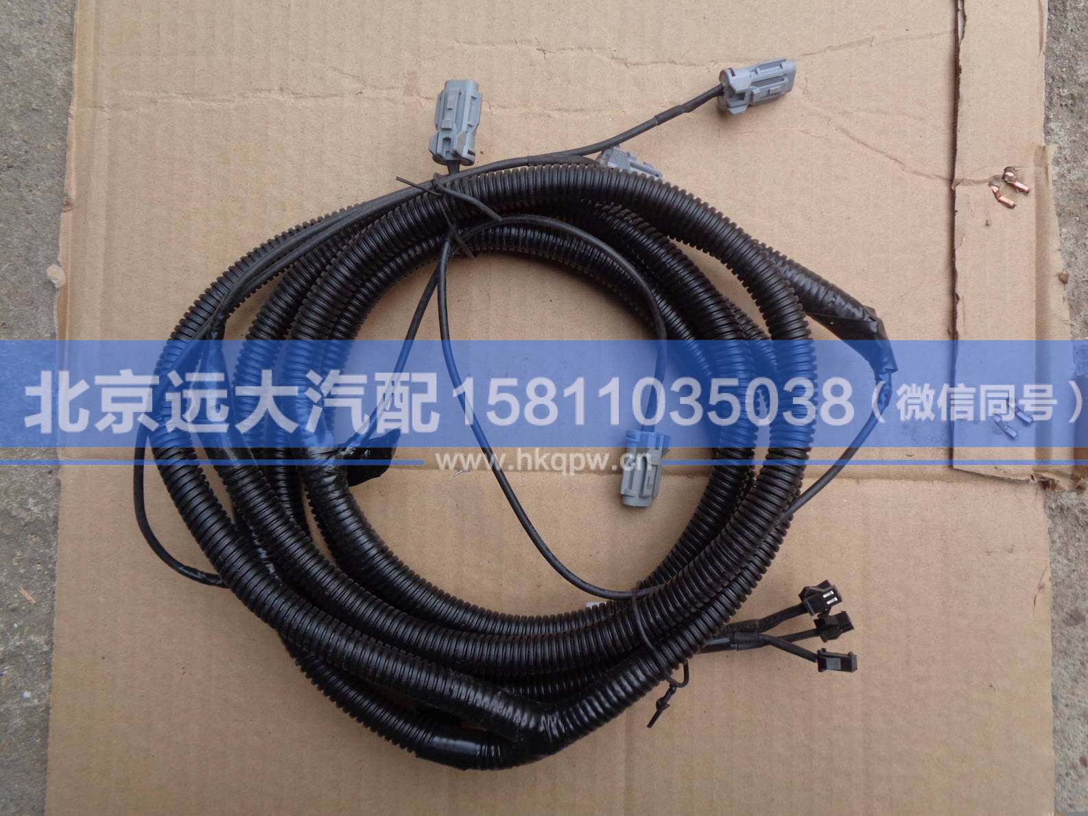 1B24937800040,,北京远大汽车配件有限公司