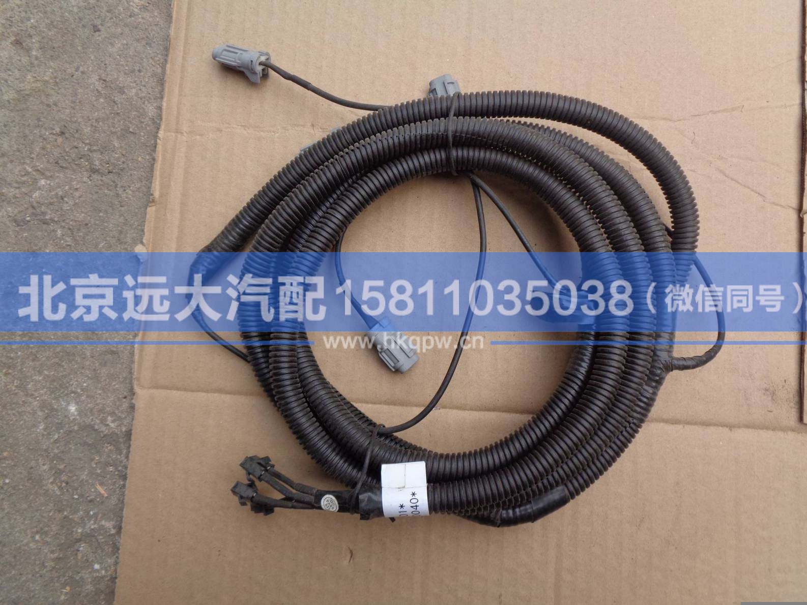 1B24937800040,,北京远大汽车配件有限公司