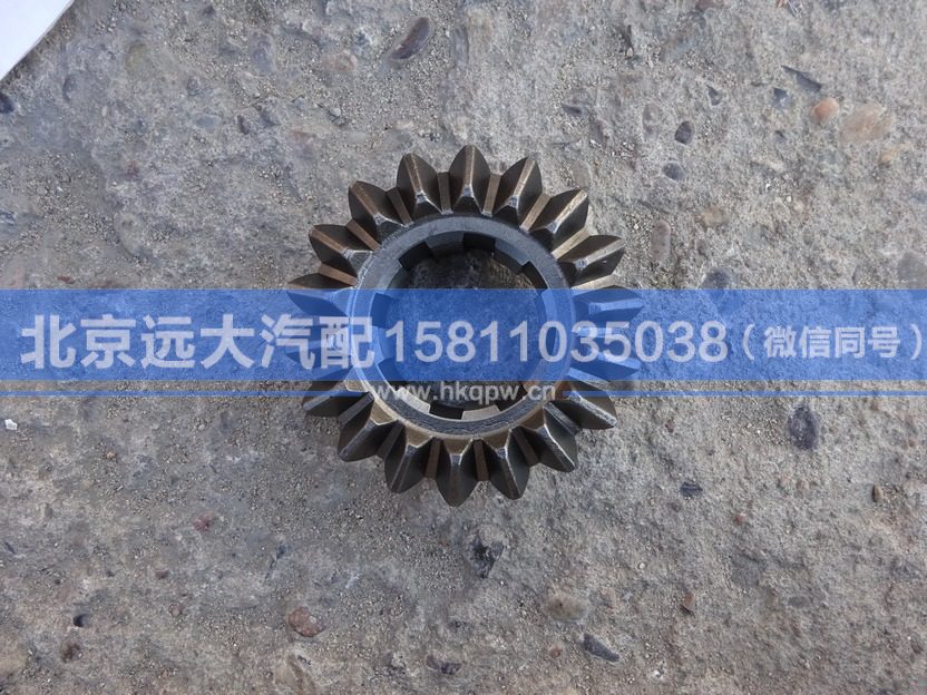 HFF2510327CK9G,,北京遠大汽車配件有限公司