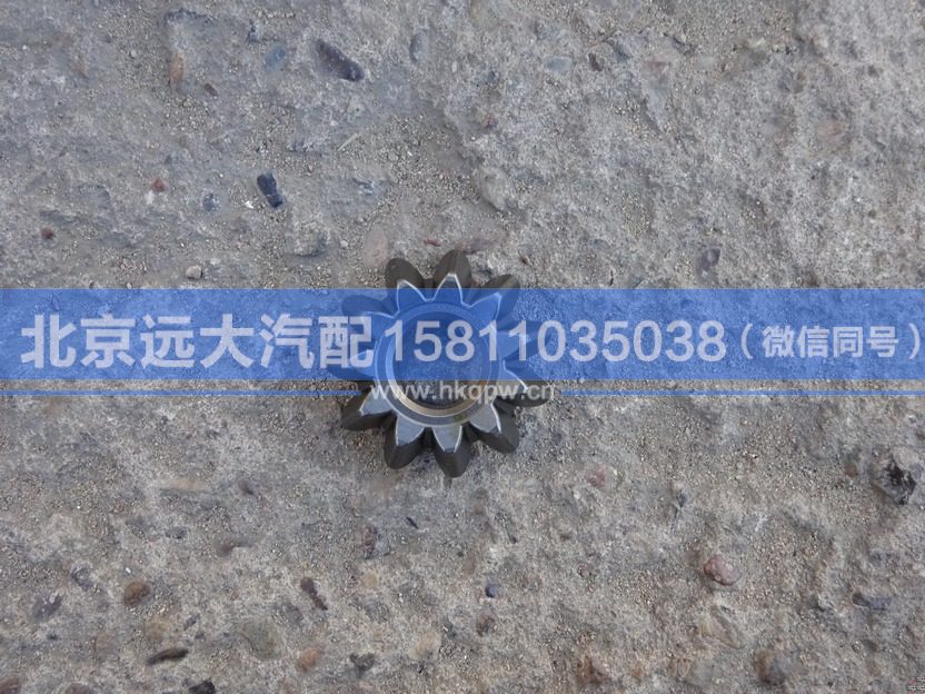 HFF2510324CK9G,,北京遠大汽車配件有限公司