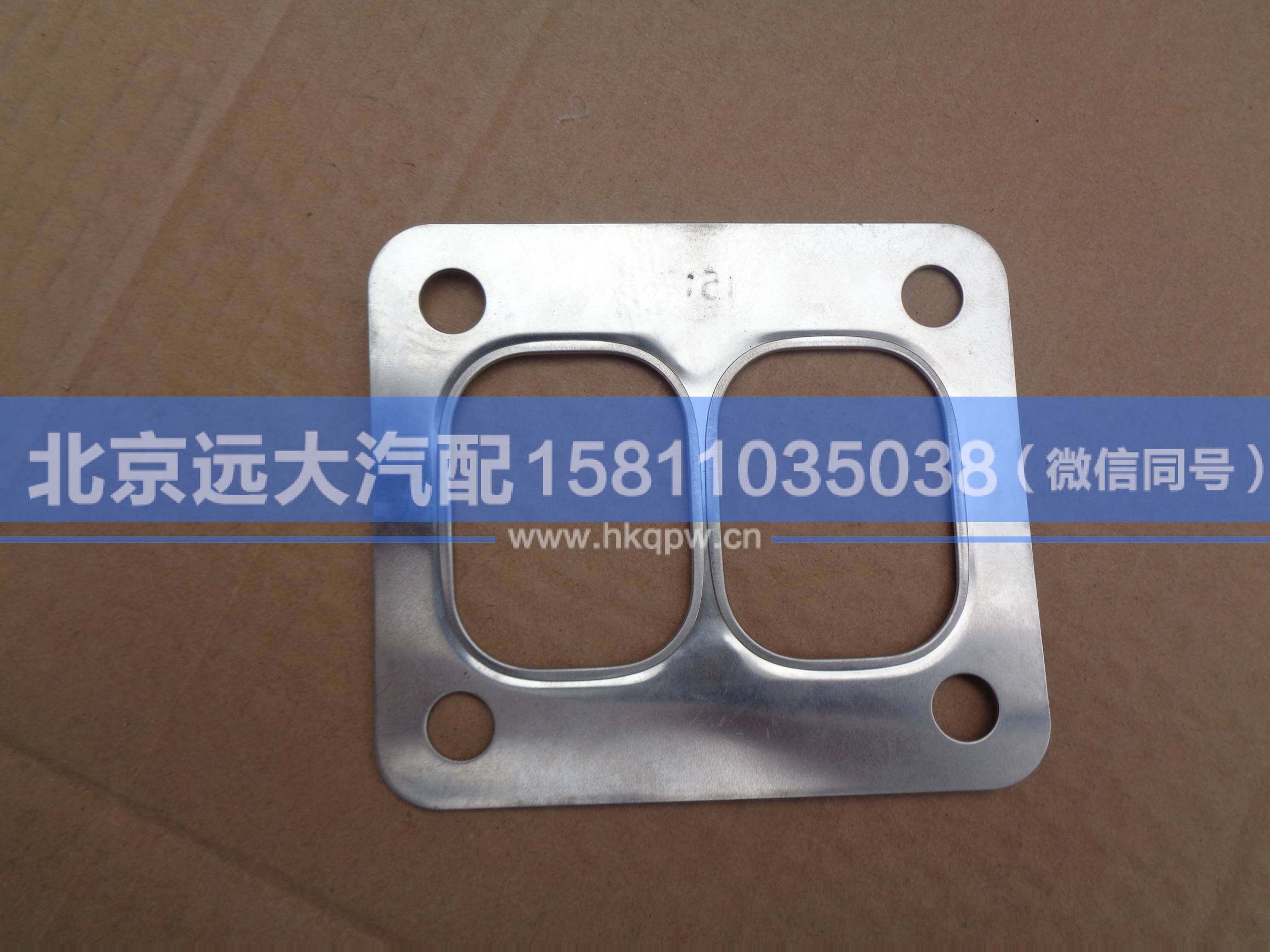 612600111113,,北京远大汽车配件有限公司