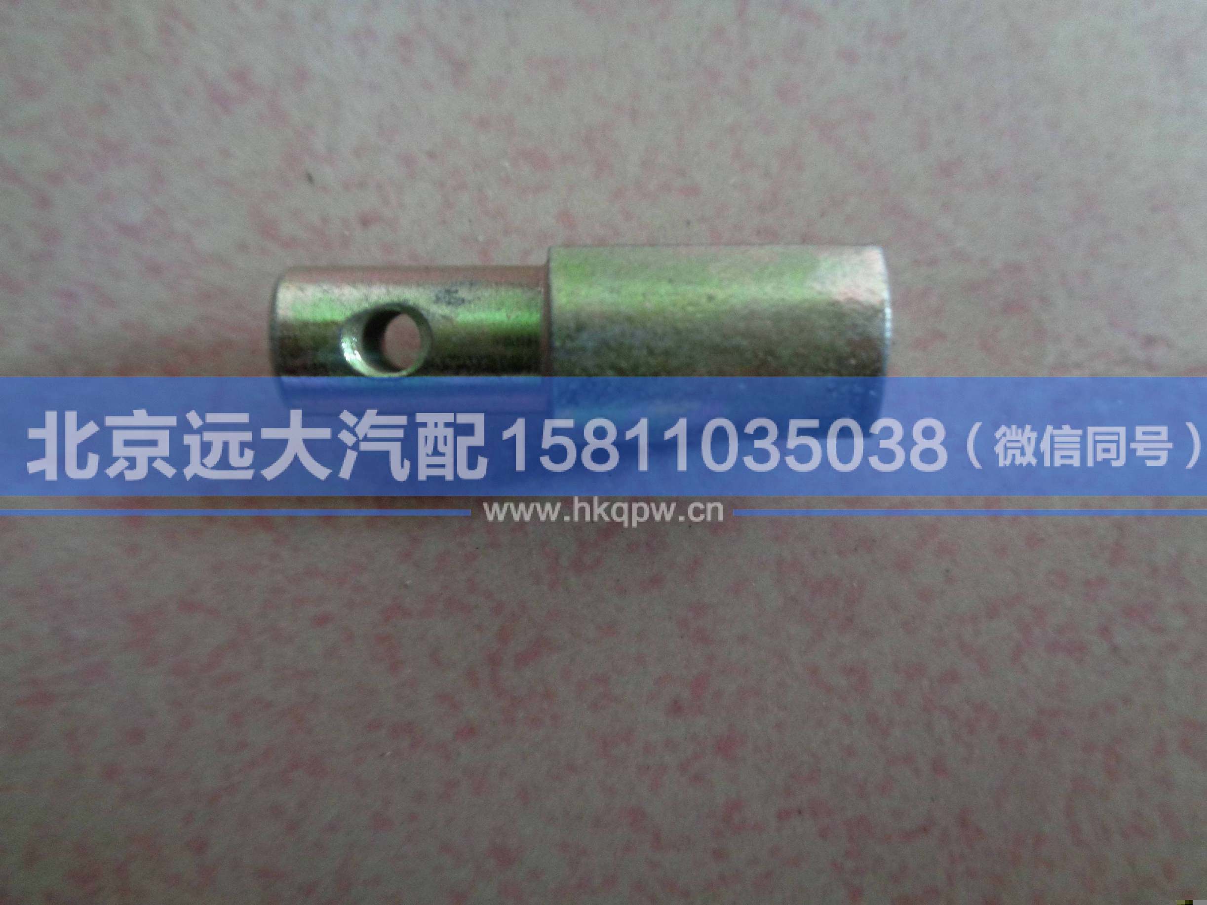 1417011800032,,北京遠(yuǎn)大汽車配件有限公司
