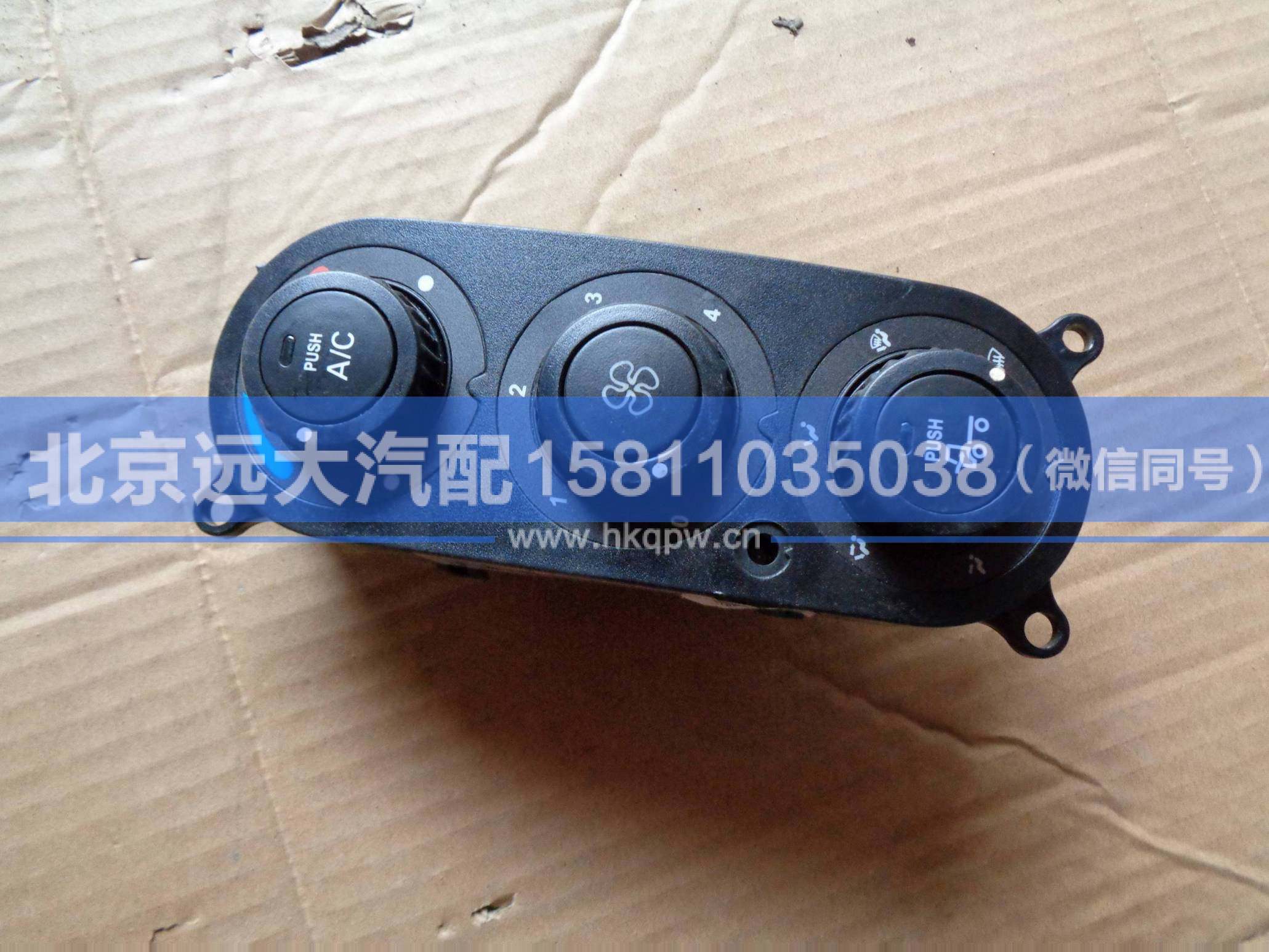 1B24981120027,,北京遠(yuǎn)大汽車(chē)配件有限公司