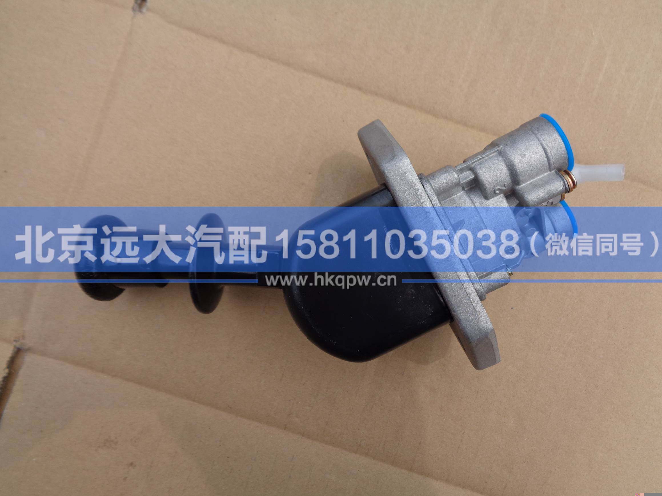 1315035300005,,北京远大汽车配件有限公司