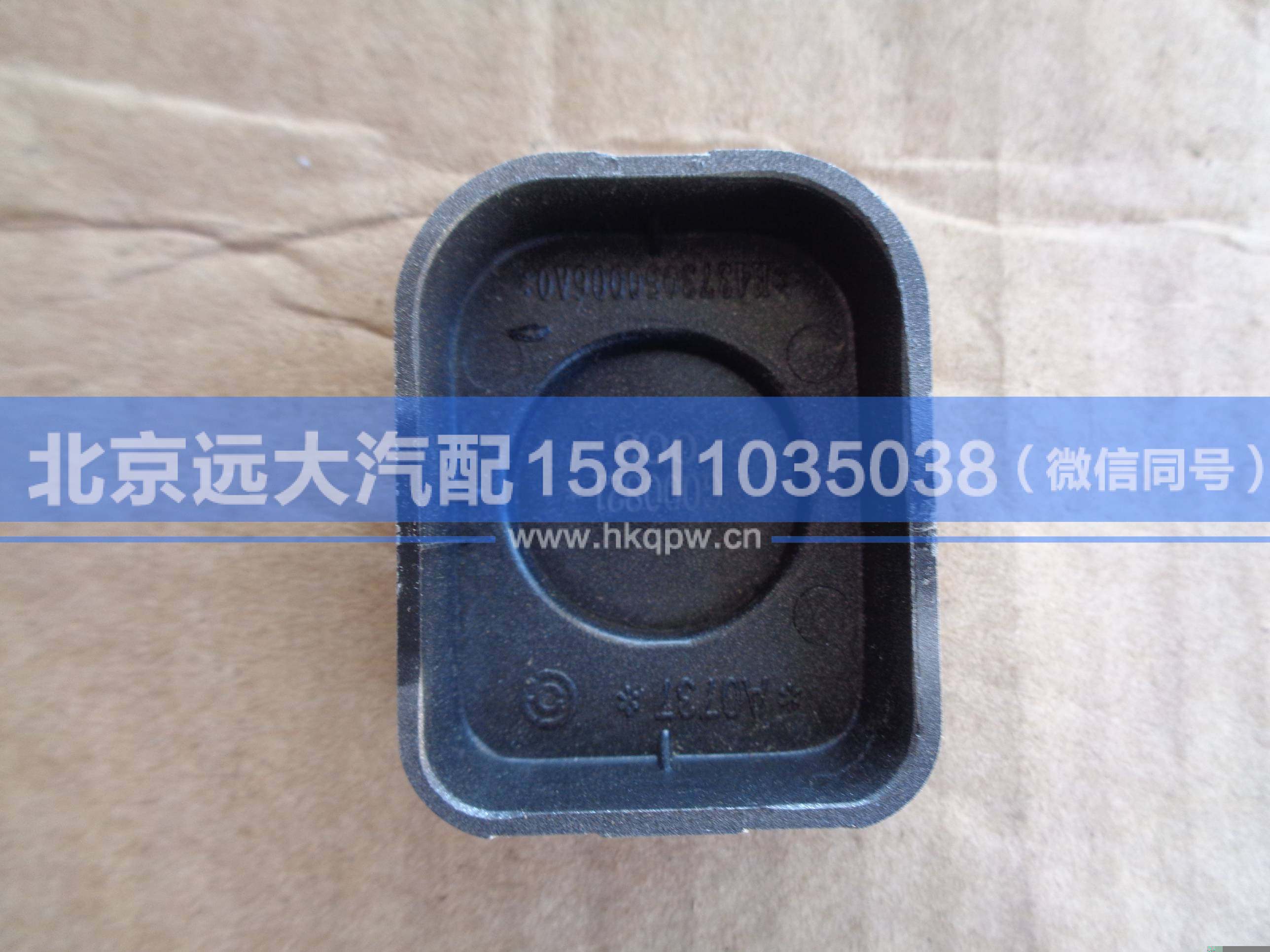H4373050006A0,,北京远大汽车配件有限公司