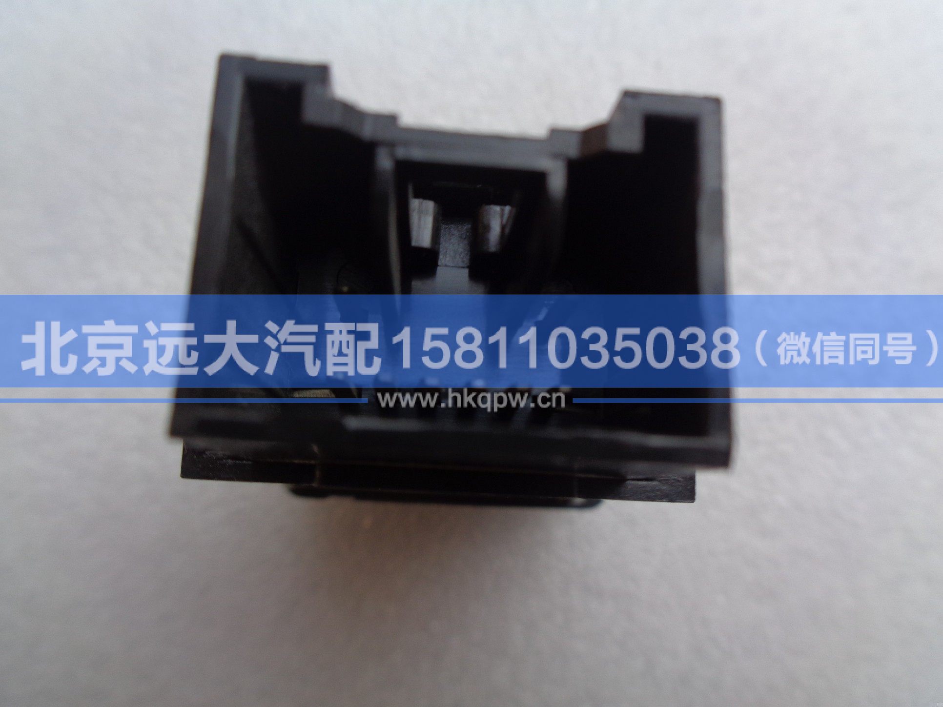 1B24937300012,,北京遠大汽車配件有限公司