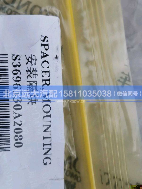 3696530,,北京遠(yuǎn)大汽車配件有限公司
