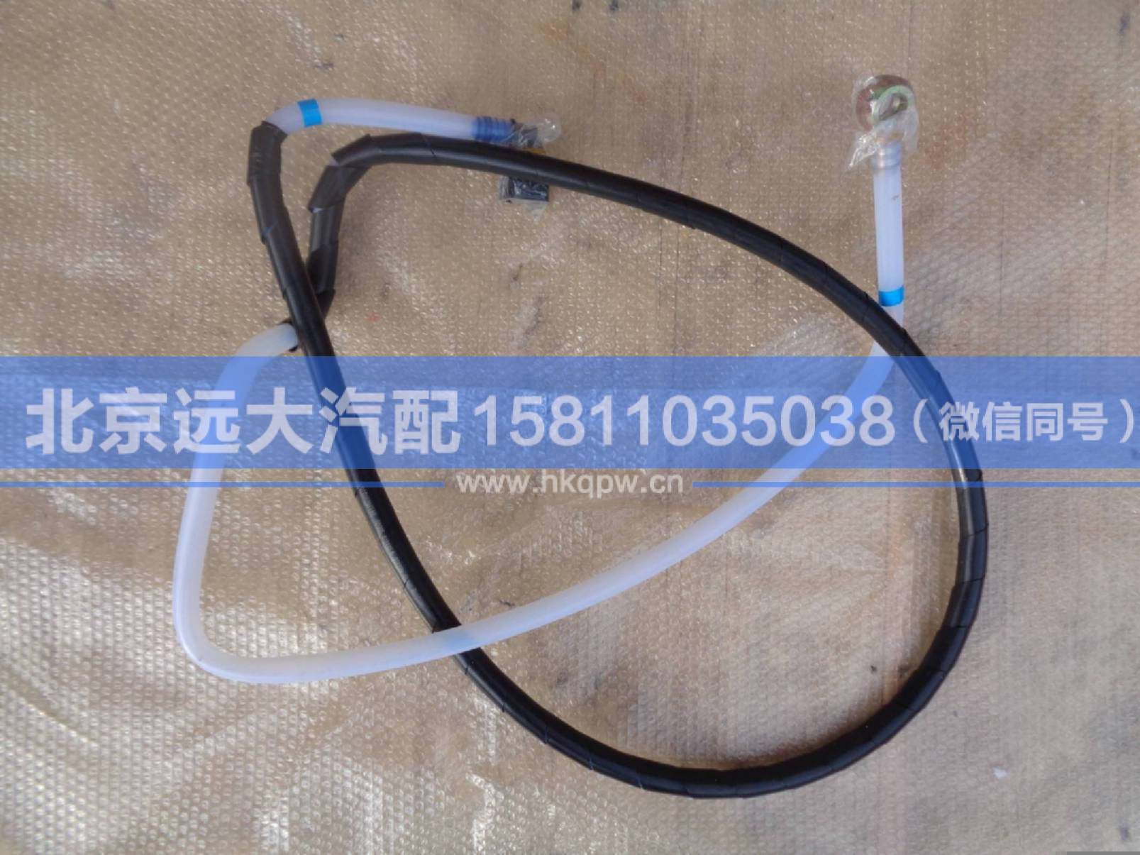 H4110110326A0,,北京遠大汽車配件有限公司
