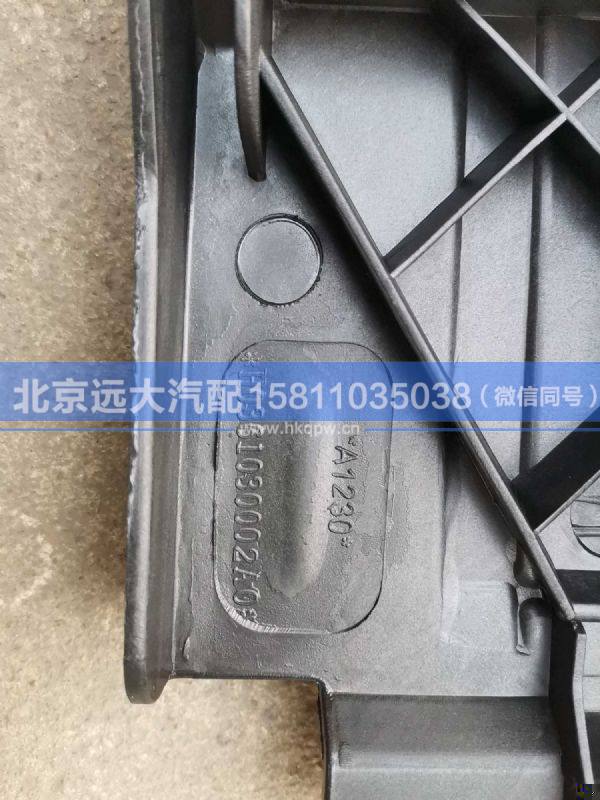 H0361030002A0,,北京遠(yuǎn)大汽車配件有限公司
