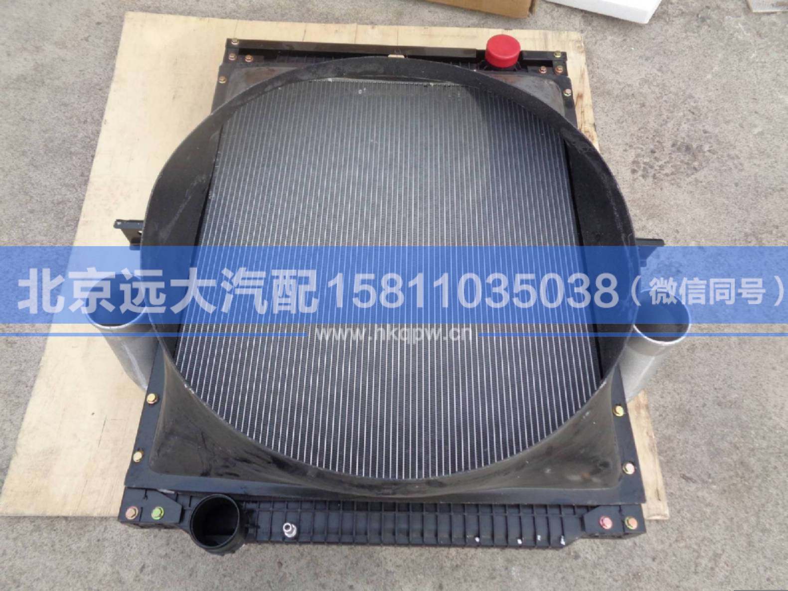 H0130090018A0,,北京遠大汽車配件有限公司