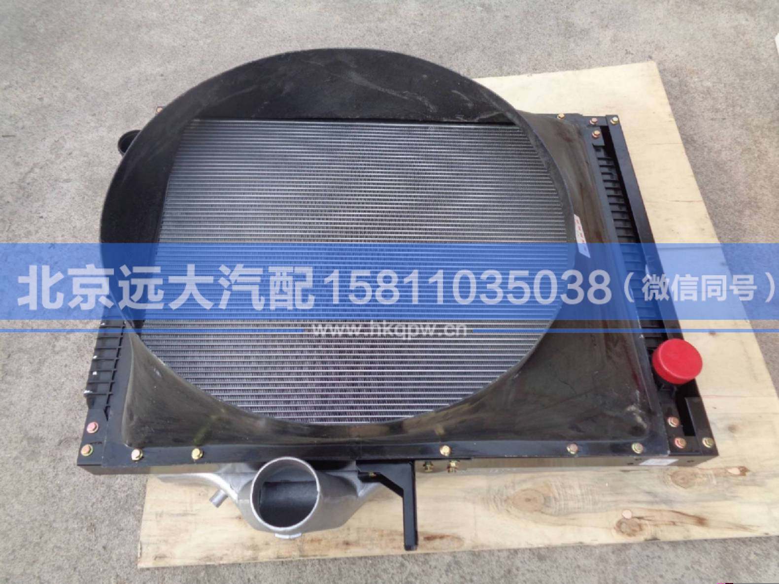 H0130090018A0,,北京遠大汽車配件有限公司
