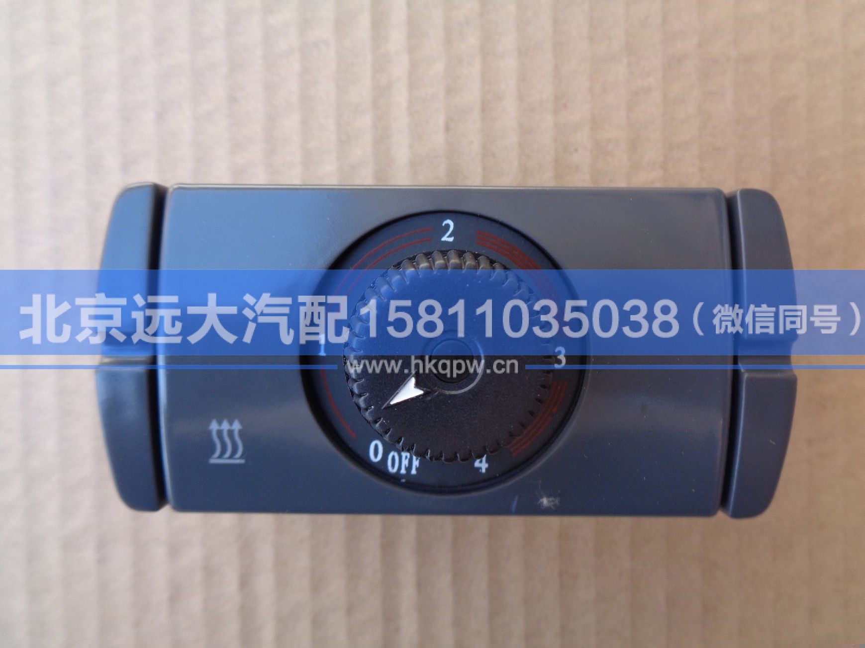 H4813040002A0,,北京远大汽车配件有限公司