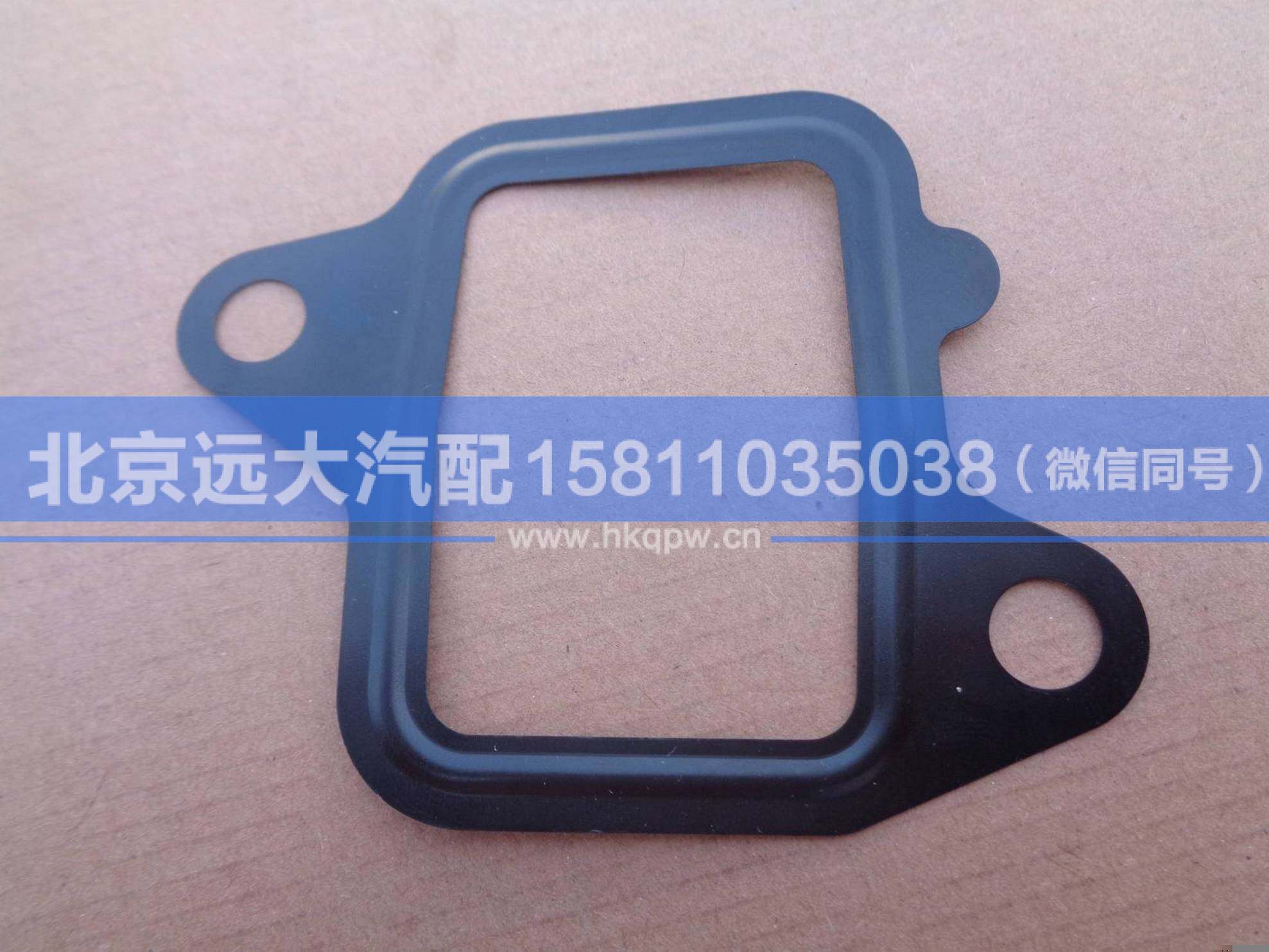 612630120005,,北京远大汽车配件有限公司