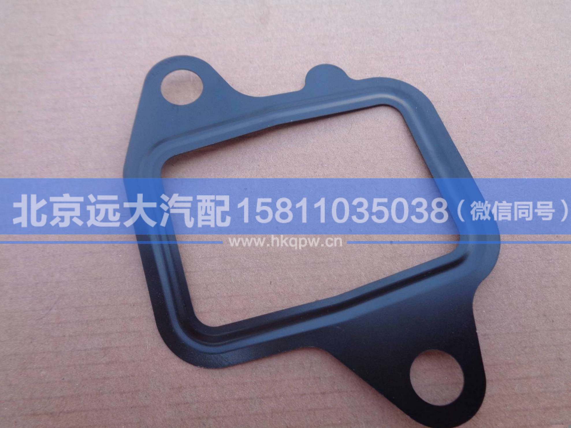 612630120005,,北京远大汽车配件有限公司
